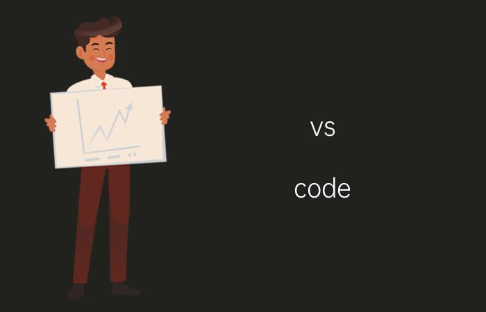 vs code 编程规范 code v 怎么将英文切换为中文？